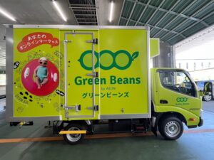 GreenBeans施工完成写真2