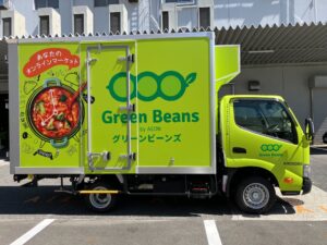 GreenBeans施工完成写真１